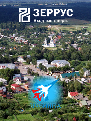 Входные двери в Кубинке